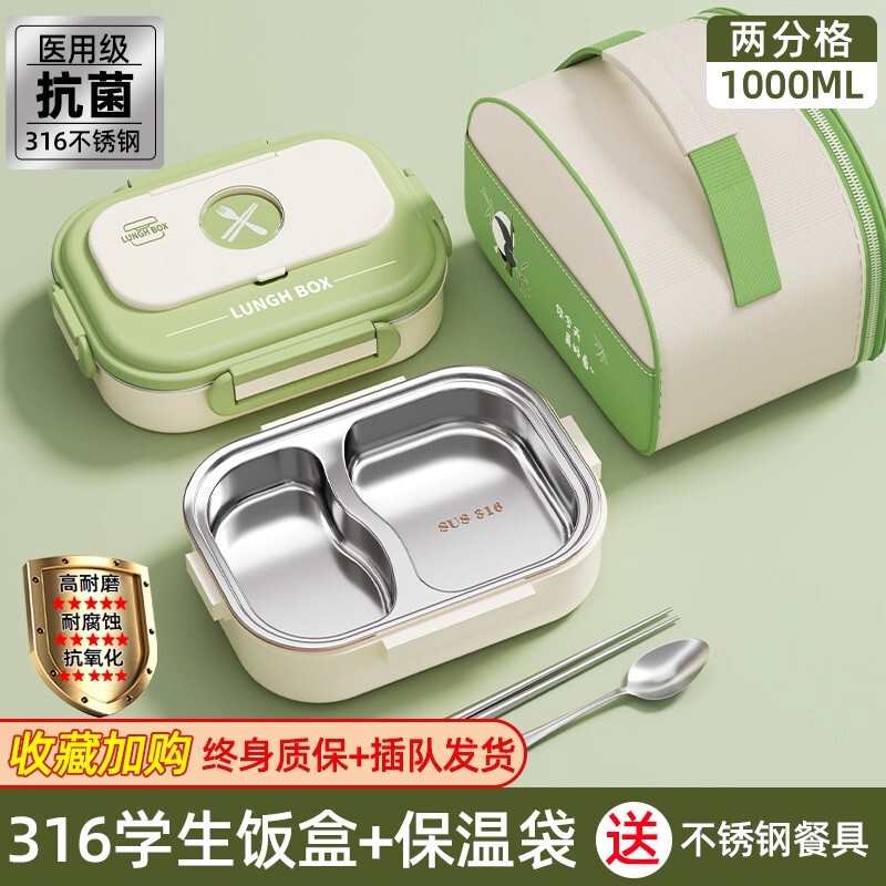 不锈钢饭盒上班族2025新款大便当盒微波炉加热小学生专用带饭餐盒|undefined