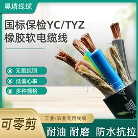 电气电缆;控制电缆;电子线