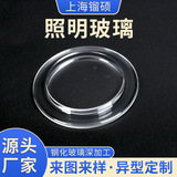 镏硕 Стеклянный разнообразный светильник