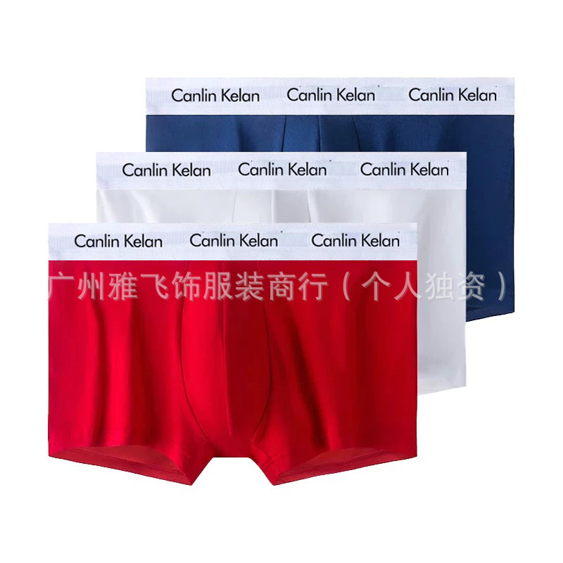 Υckο Men's Pure Cotton Boxer Briefs Trendy Brand White-Edged Shorts