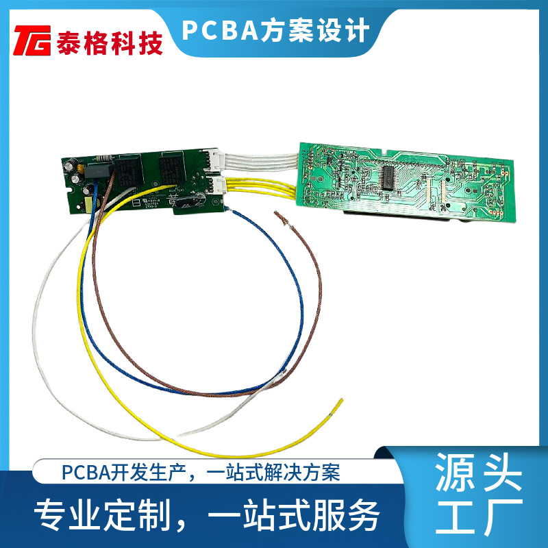 PCBA一站式解决方案 TG-C150 电子泵浦式高压咖啡机PCBA方案设计