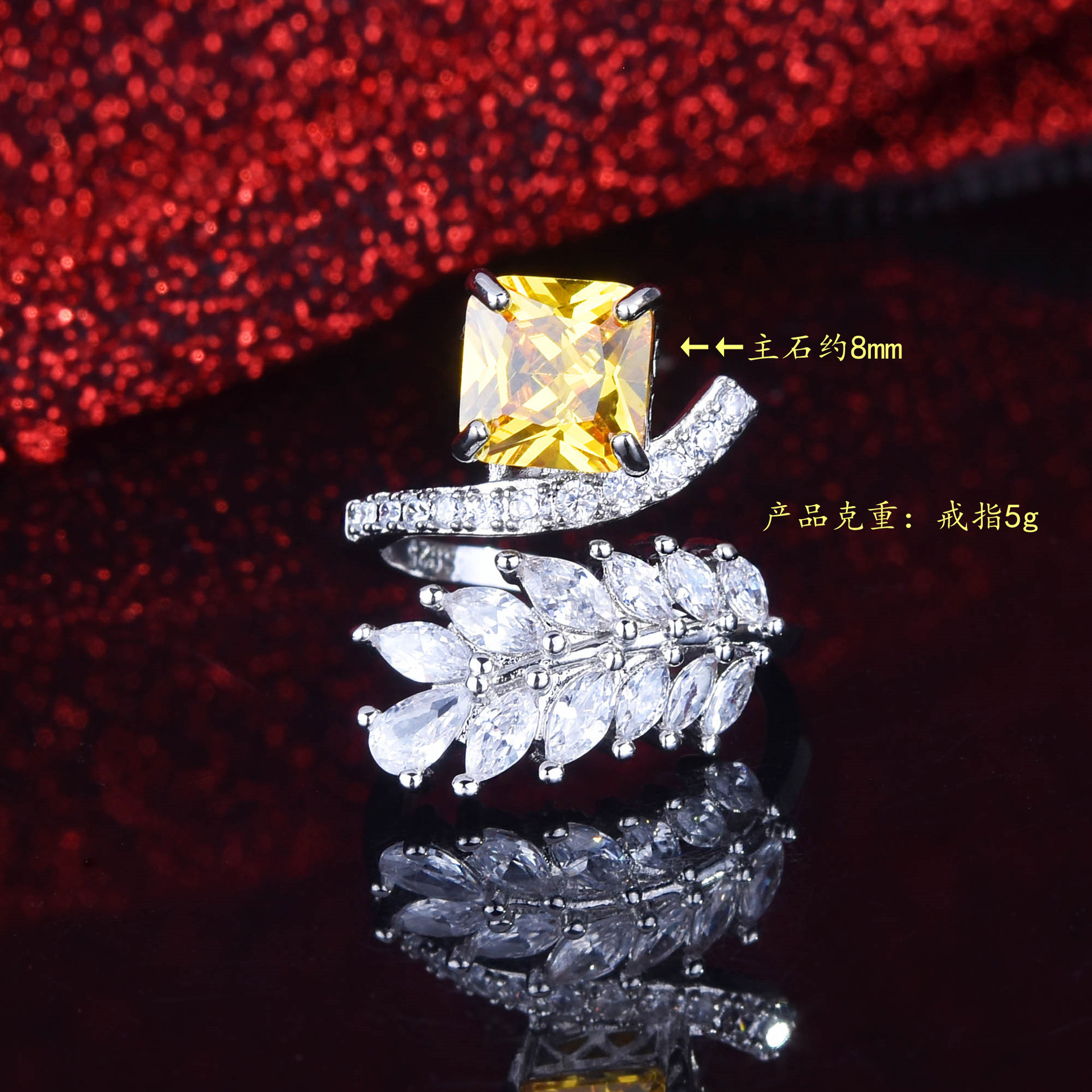 Mode Eingelegte Zirkon Blatt Gelb Diamant Ring Eis Blume Kupfer Ring display picture 3