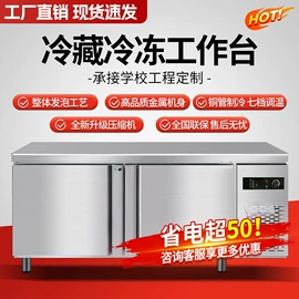 保鲜冷藏设备;炊事设备;餐具消毒柜