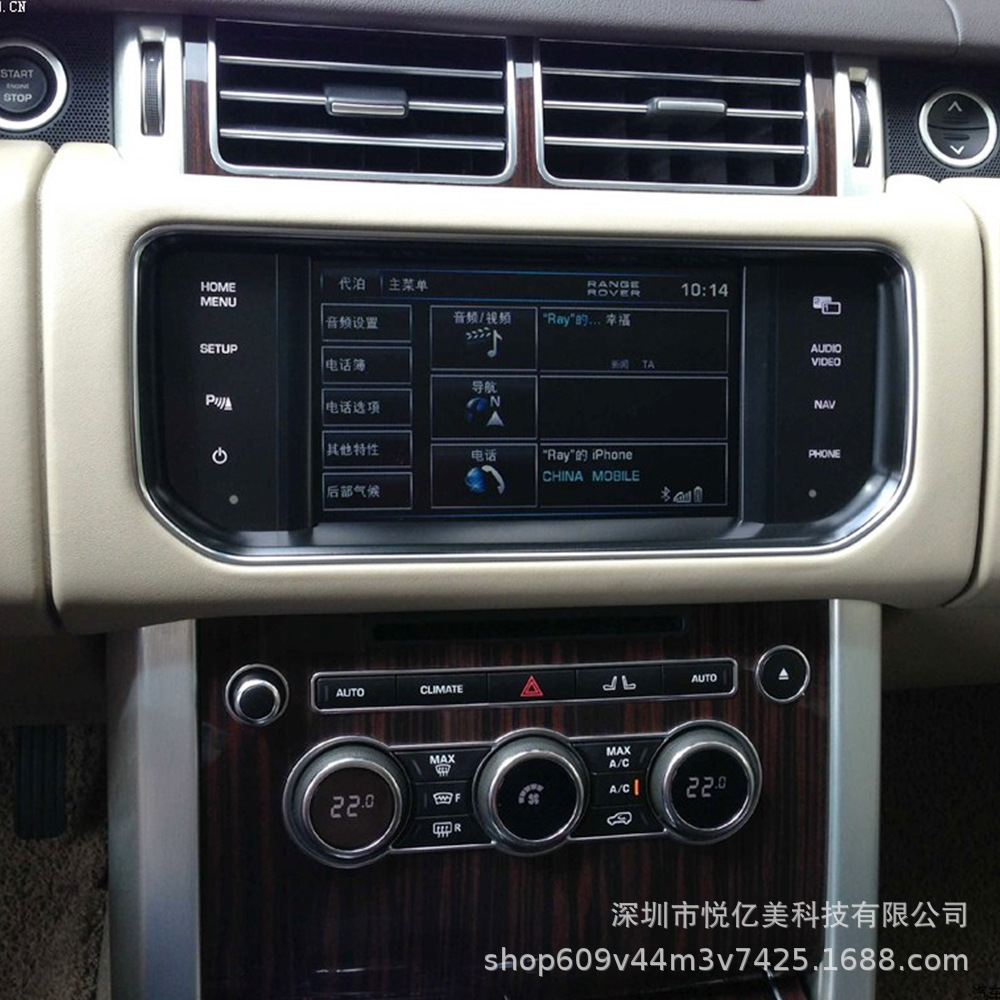Wireless CarPlay Decoder Box is suitable for Land Rover and Jaguar Bosch system car Android navigation upgrade box