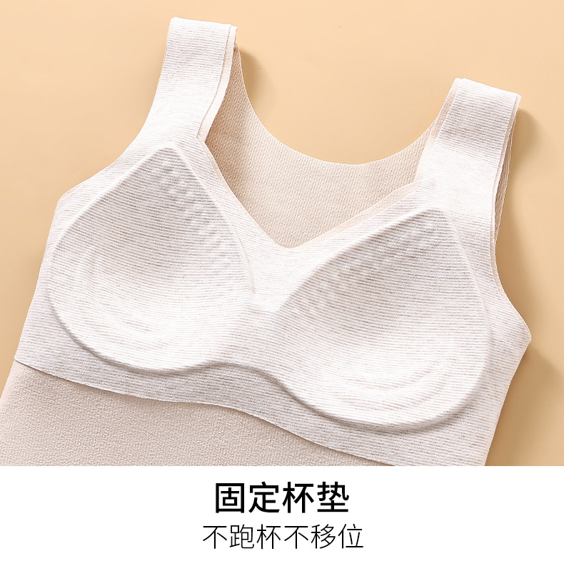 Cordera sin marcas, ropa interior de seda, chaleco caliente de mujer, cojín de pecho, doble cara, 5A antibacteriano, chaqueta de base
