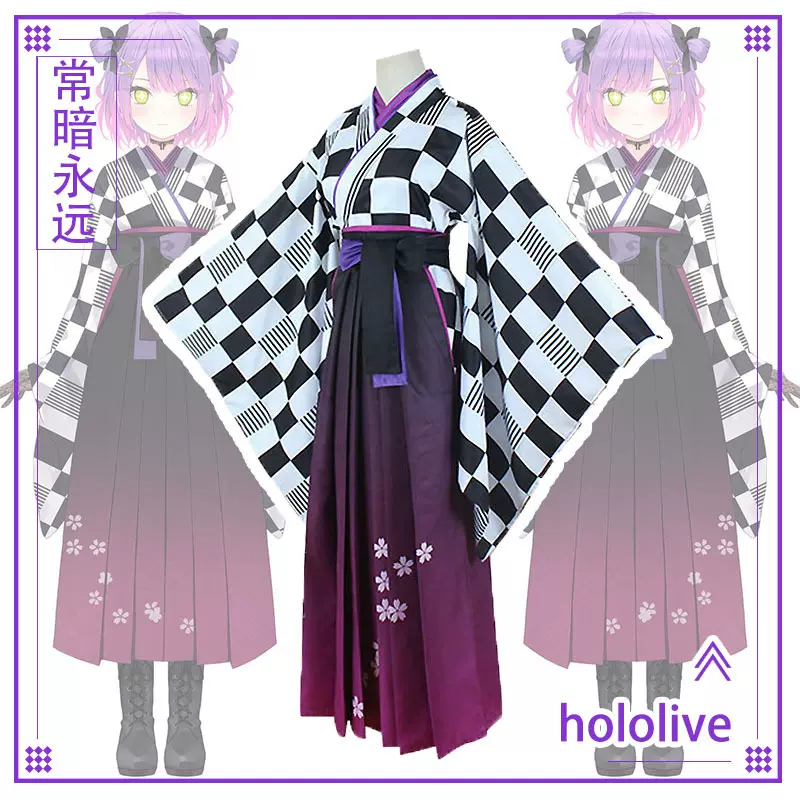 虚拟主播常暗永远cos服日系和服cosplay角色扮演衣服全套动漫周边