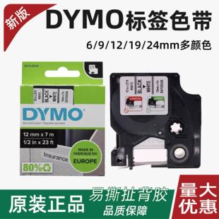 dymo�_���˺��CD1ɫ��45013�����z9 12mm��ӡ��LM160 210D PNP��