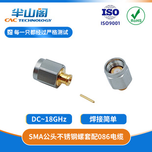 18G SMA-JB2���^���P��B���� ���l 086 SS405��|SSMMH22G0