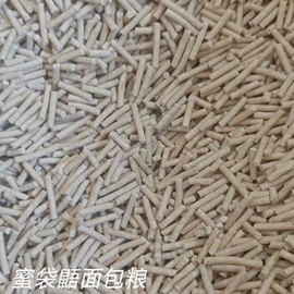 仓鼠零食;兔子主粮;龙猫零食