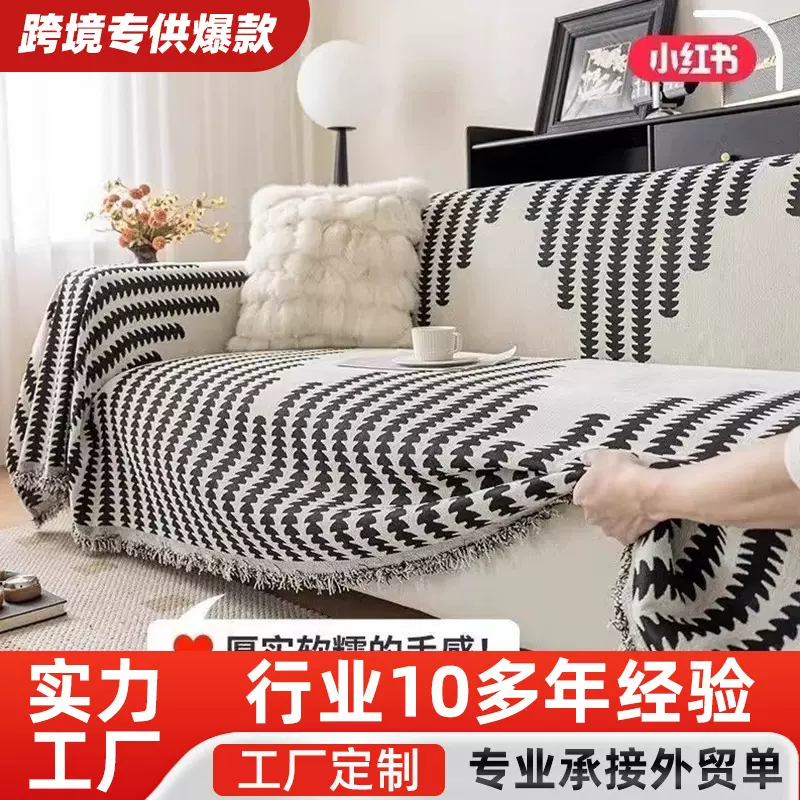 直排雪尼尔防猫抓沙发巾全盖布奶油风沙发垫盖巾通用全包沙发套