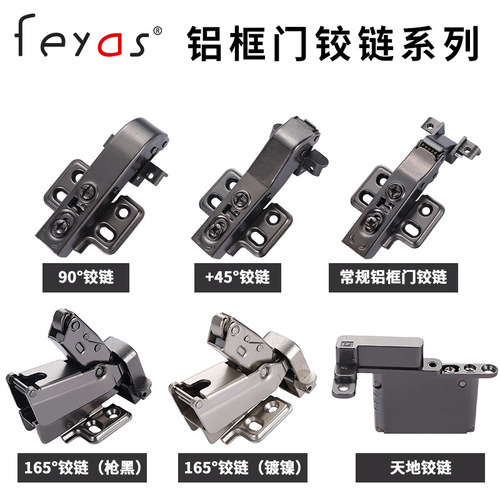 165-degree 180-degree corner aluminum frame door glass door hinges 45-degree 90-degree minimalist narrow frame cabinet door special hinges