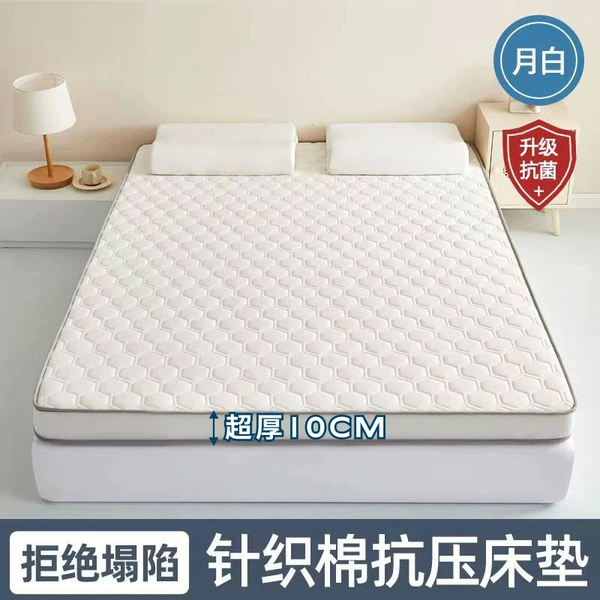 About 10cm [Technology Sleep] Moonlight White