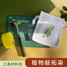 ӡϰHȾbӡȾNӉ|޷ͯ