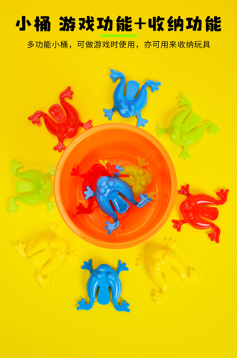 弹跳青蛙-详情页_10