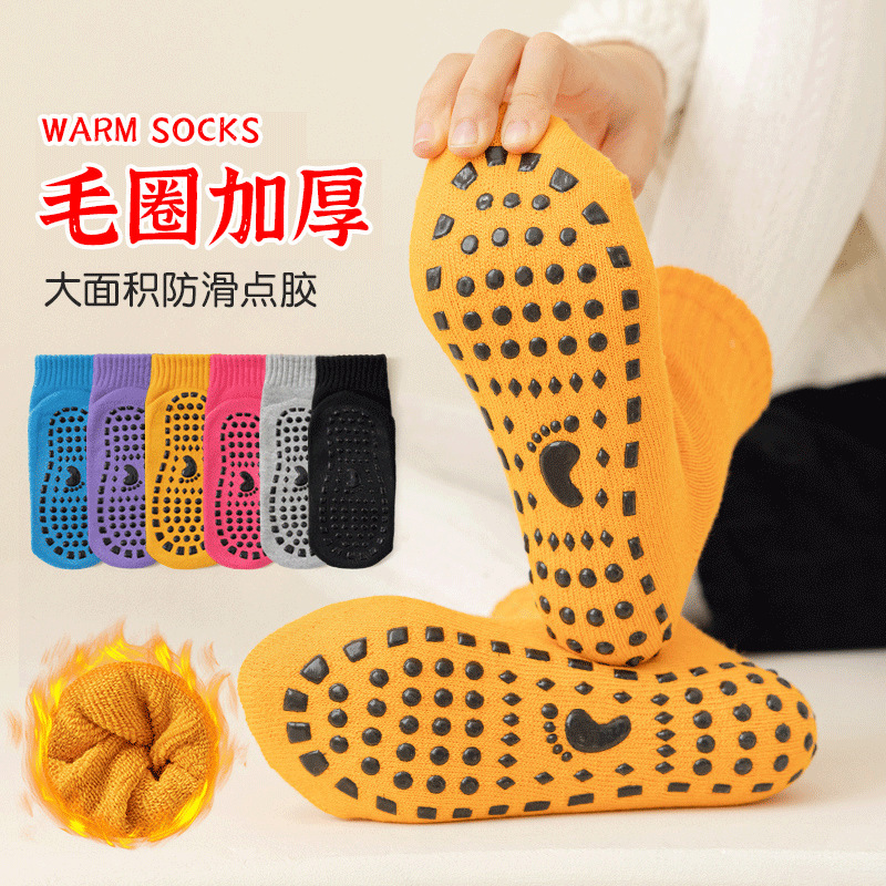 Floor socks non-slip thickened fleece-lined terry winter warm men and women adult yoga children's playground trampoline socks Floor socks non-slip thickened fleece-lined terry winter warm men and women adult yoga children's playground trampoline socks