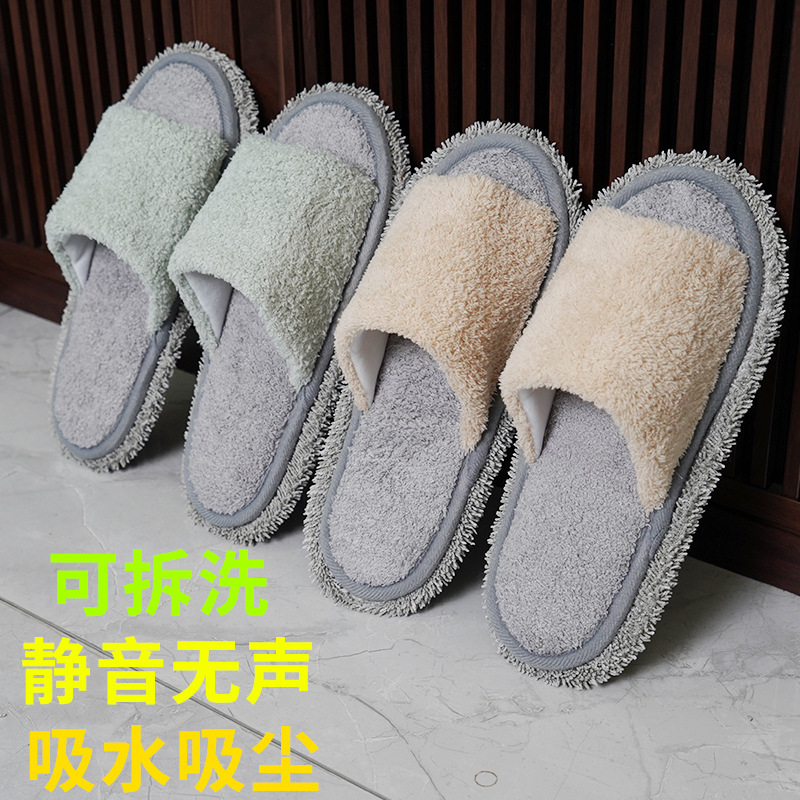 懒人扫地拖地拖鞋可拆洗室内抹布厨房毛巾底拖地静音无痕擦地鞋套|undefined
