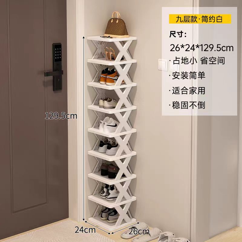 흰색 9겹 26*24*129.5cm