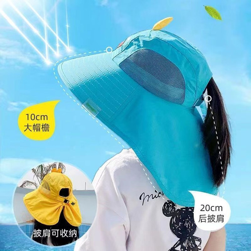 Children's sun protection hat, sun hat, Internet celebrity summer travel anti-UV baby large brim fisherman hat, thin and breathable
