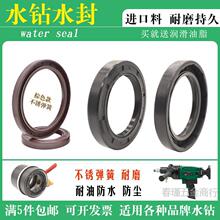 �M�ڷ�ˮȦ ˮ�ˮ���ͷ� ���ܷ�Ȧȫϵ�гߴ��͸ߜ� �͸��S��