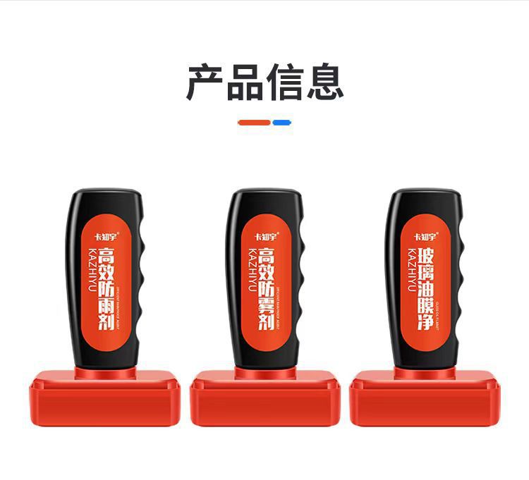 Car Rainproof Agent, Windshield, Rearview Mirror, Rainy Day Waterproof and Oil-Repellent Film Remover, Sponge Wipe Car Anti-Fog Agent