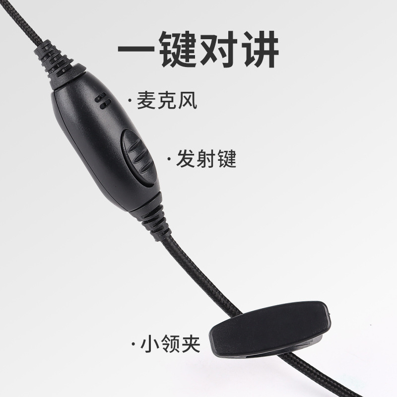 Baofeng intercomunicación auriculares cable auriculares 711 auriculares trenzados Baofeng BF-UV5R 888S fábrica especial