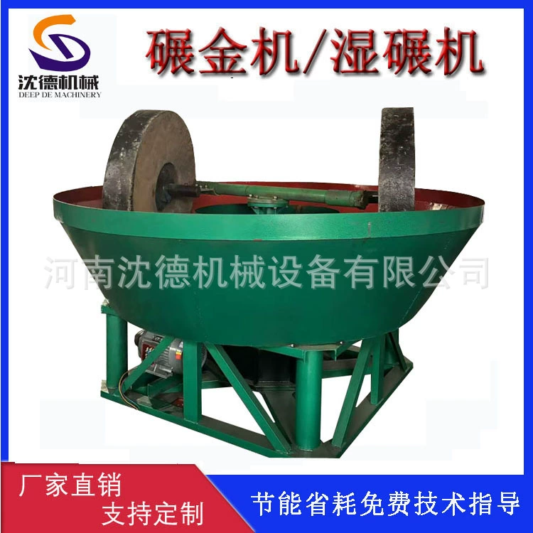 1.1m Выбор золота и серебра с золотой прокатной машиной Электрическое роликовое шлифовальное оборудование Двойное колесо для дробления золотого шлака влажная прокатная машина оптовая цена