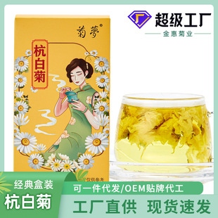 �Չ����պ��b���׾�50g�����ڱ���ͩ�l�ջ����ؼ��仨���S���l