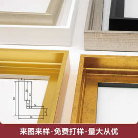 ps相框线条现代简约装饰画框条油画框条装裱发泡线条半成品加工厂
