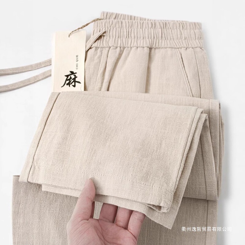 High-End Linen and Ramie Pants for Men, Cotton and Linen Trousers, Summer Thin Loose Fit, Large Size Straight-Leg Pants, Men's Casual Pants High-End Linen and Ramie Pants for Men, Cotton and Linen Trousers, Summer Thin Loose Fit, Large Size Straight-Leg Pants, Men's Casual Pants