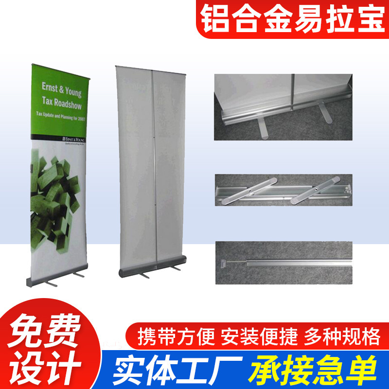 Iron Silver Diamond Roll-Up Banner Exhibition Advertising Board Conference Roll-Up Banner Stand Opening Promotion Vertical Roll-Up Banner Stand Iron Silver Diamond Roll-Up Banner Exhibition Advertising Board Conference Roll-Up Banner Stand Opening Promotion Vertical Roll-Up Banner Stand