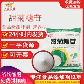 营养强化剂;着色剂;增稠剂