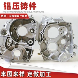 摩托车通用件;电动车配件;库存汽摩配件