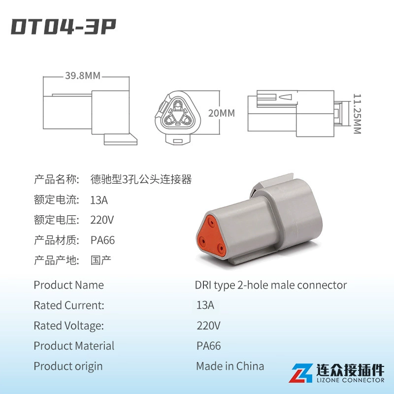 DT-серия 2-12 соединение DT04-2P DT06-2S, водонепроницаемое вилку-plug