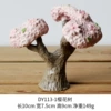 DY1133-1