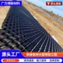 加固加筋土工工程蜂巢
