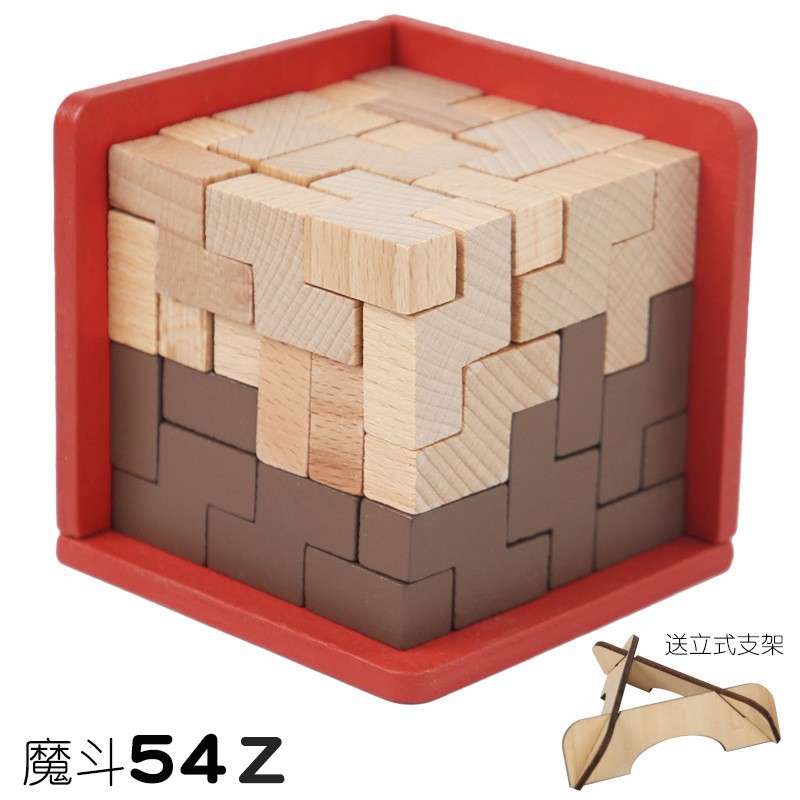 Lucha mágica de madera Descompresión creativa 54T Luban Lock Tetris Juguetes intelectuales de ocio educativos para niños adultos image 25