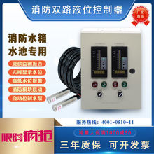 �o���h��4G����ˮλ������Һλ�@ʾ��׃����������ˮλӋ�؉�����