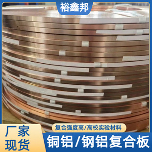 �~�X���ُͺϰ�/T2+1060/�늳����~�X�l 1*20mm 2*30mm