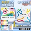 [Gift box model 48 colors] Straight liquid model-soft head [gift bag]