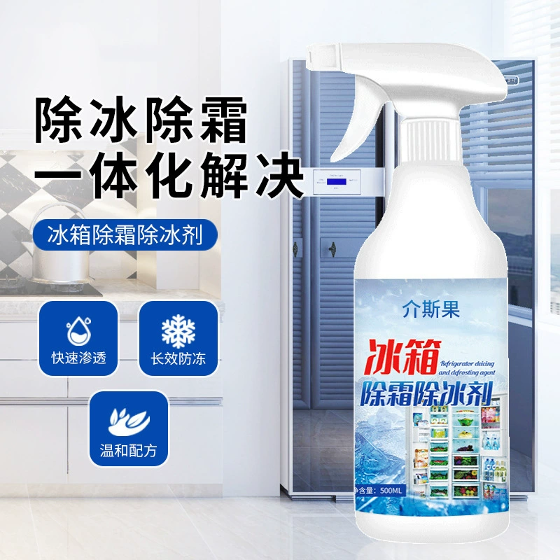Холодильник антильдоочиститель антильдоочиститель для холодильника антиобледенение, удаление снега, таяние снега и размораживание домашнего морозильника