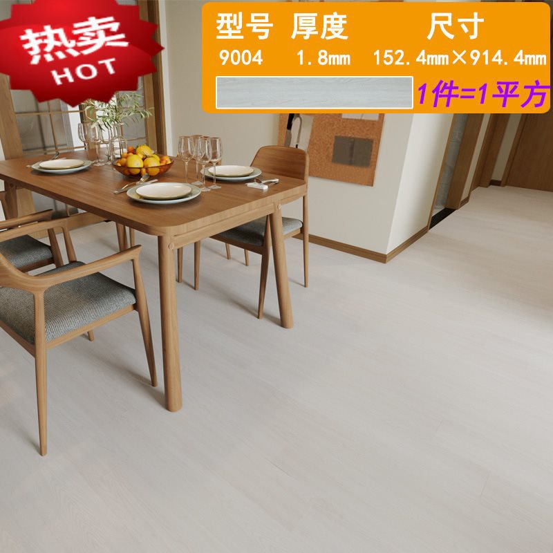 긴 나뭇결 9004 (두께 1.8mm/1제곱미터 가격)