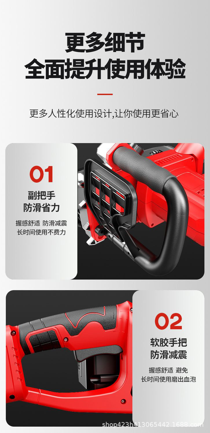 详情-20.jpg