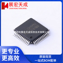 ԭ�b��Ʒ CH348Q LQFP-48 USB�D8����оƬIC ȫ�¬F؛һվʽ���