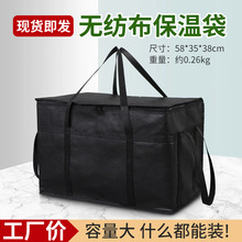 现货手提保温袋生日蛋糕外卖包装袋生鲜牛羊肉铝箔冷藏袋大容量