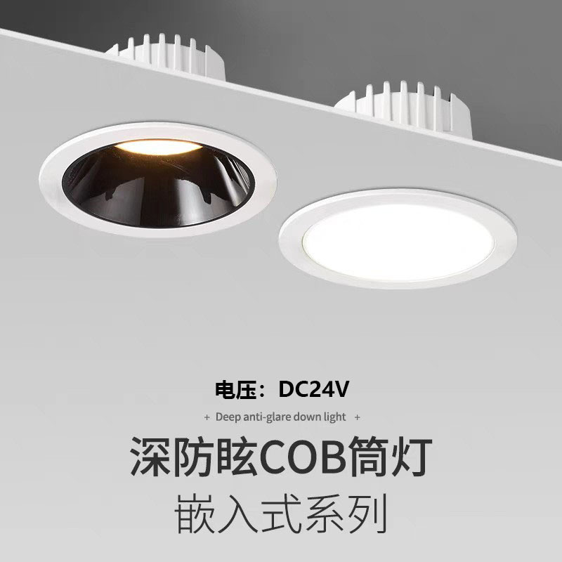 Downlight LED Empotrable de Aluminio Fundido a Presión para Sala de Estar