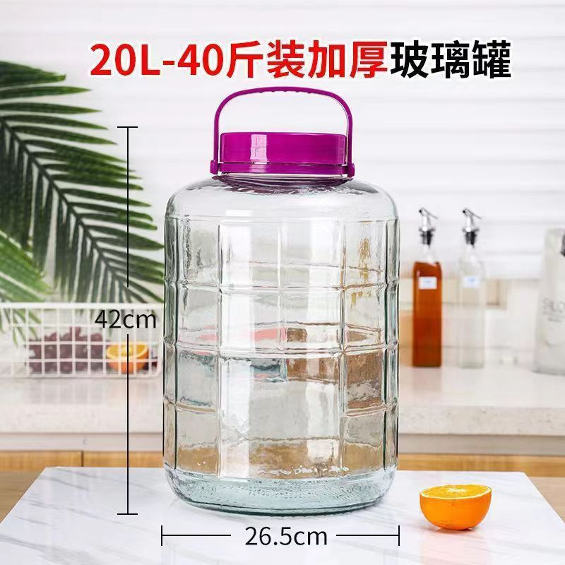 加厚泡酒瓶玻璃空瓶密封罐酒罐子酒坛子泡菜坛子腌菜罐泡酒玻璃瓶|undefined