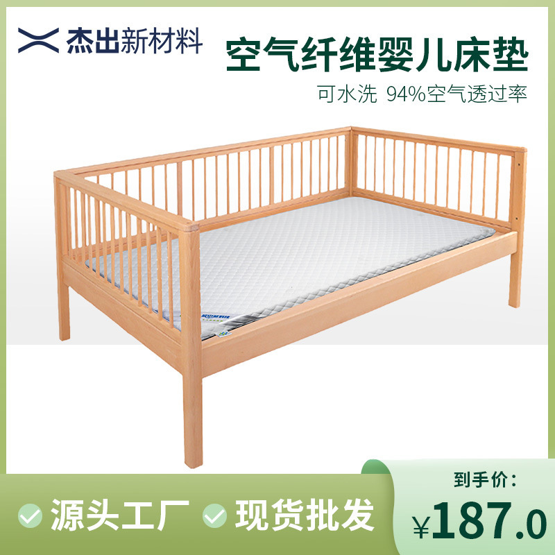 4D Air Fiber Newborn Baby Mattress Pepoe Is Breathable and Washable, No Mites, Formaldehyde-Free Student Single