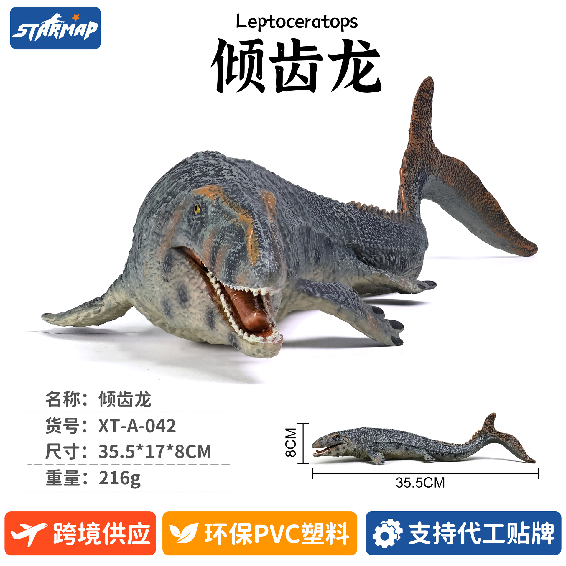 Modelo de Dinosaurio de Simulación de Plástico, Estático, Educativo, para Niños