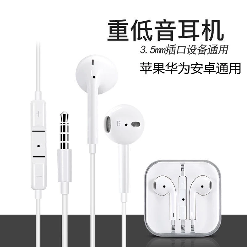  Apple, совместимые наушники с проводным управлением, оптом