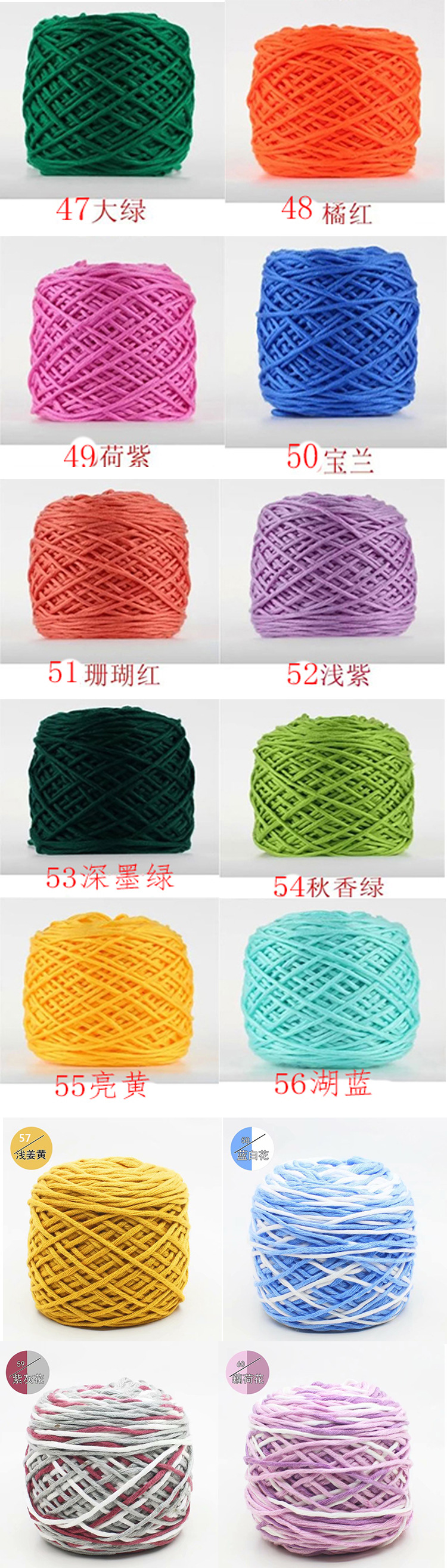 色卡10